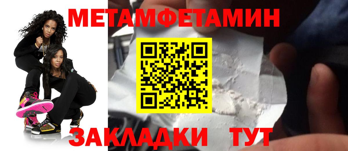 Амфетамин Premium  Вход с VPN  АМФЕТАМИН  Каменск-Шахтинский 