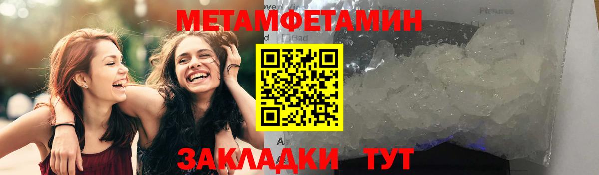  Cocaine Каменск-Шахтинский