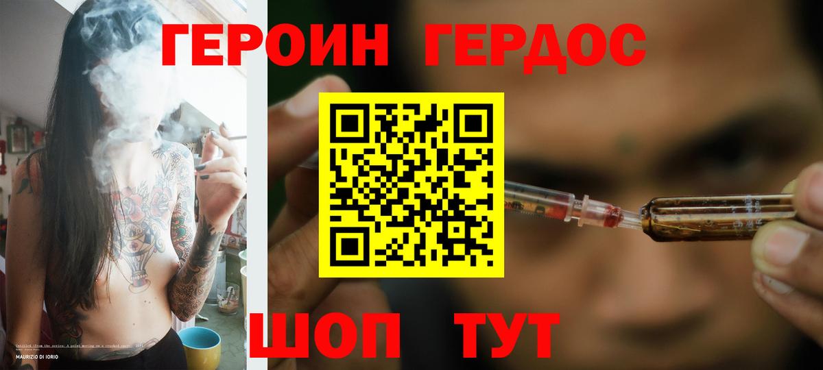 А ПВП СОЛЬ кристаллы  Вход с VPN  Гашиш  Экстази  Мефедрон   Марихуана  Лсд 25  Cocaine  Каменск-Шахтинский  Меф МЯУ МЯУ  ГЕРОИН 
