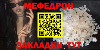 молекула духа Краснокаменск