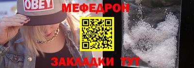 спиды Краснодар
