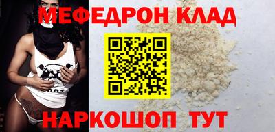 молекула духа Краснокаменск