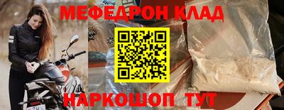 спиды Краснодар