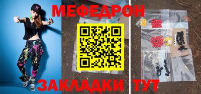 спиды Краснодар