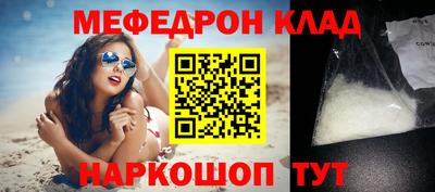 дживик Краснознаменск