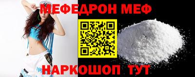спиды Краснодар