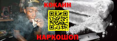 молекула духа Краснокаменск