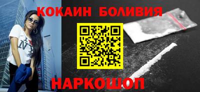 спиды Краснодар