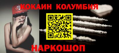 дживик Краснознаменск