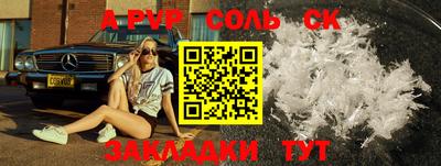 молекула духа Краснокаменск