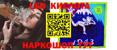 спиды Краснодар