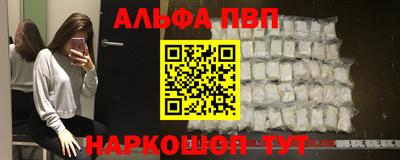 молекула духа Краснокаменск