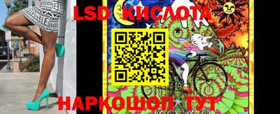 молекула духа Краснокаменск