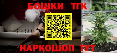 молекула духа Краснокаменск