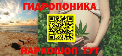 молекула духа Краснокаменск