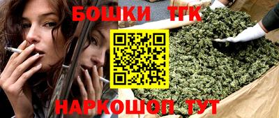 молекула духа Краснокаменск