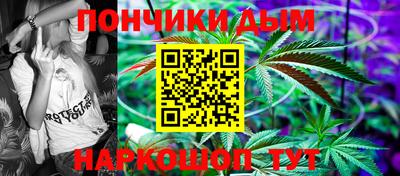 спиды Краснодар