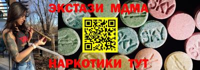молекула духа Краснокаменск
