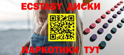молекула духа Краснокаменск