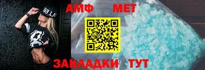 спиды Краснодар