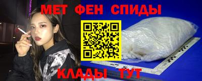 молекула духа Краснокаменск