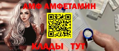 дживик Краснознаменск