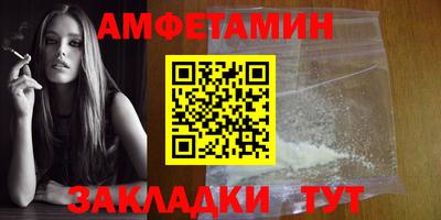 дживик Краснознаменск