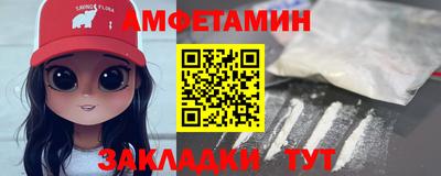молекула духа Краснокаменск