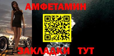 молекула духа Краснокаменск