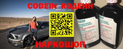 молекула духа Краснокаменск