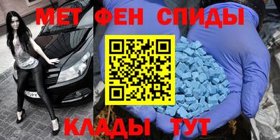 молекула духа Краснокаменск