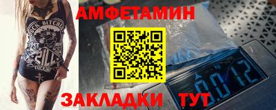 спиды Краснодар