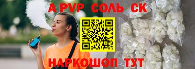 спиды Краснодар