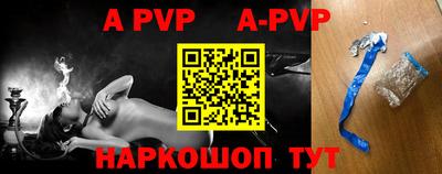 спиды Краснодар