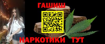 молекула духа Краснокаменск