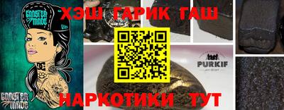 молекула духа Краснокаменск
