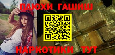 спиды Краснодар