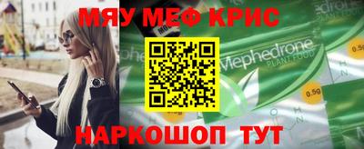 спиды Краснодар