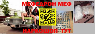 дживик Краснознаменск