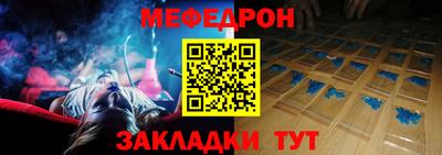 молекула духа Краснокаменск