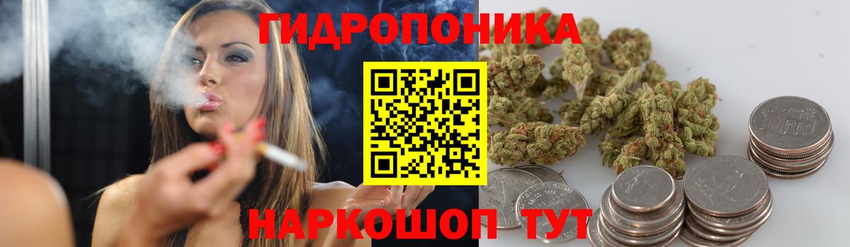 Бошки марихуана марихуана Каменск-Шахтинский